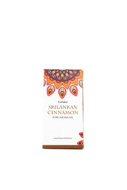 Oil Store Goloka Srilankan Cinnamon - Canela